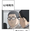 어제 학교에서 특강듣는데 강사가 불교동아리 비웃음;; 어이없 이미지