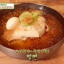 이조밀면