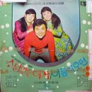 동백아가씨 이미지