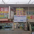 드림마트체인