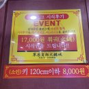 초원샤브샤브 이미지