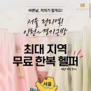 (주)아이엠브이닷컴 | W_25_결혼 준비 A TO Z 결혼비용과 예산까지