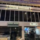 방배천로6-17 이미지