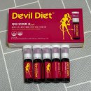 팜스빌주 | 악마다이어트 샷 :: 다이어트 보조제 내돈내산 복용법 -9kg 감량 리얼후기