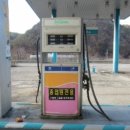 홍천주유소 이미지