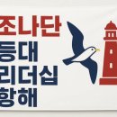 전북창업경영교육원