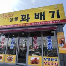 상서주유소 이미지