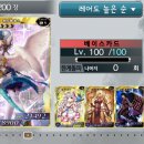 풀돌나무 | 5월 하반기 티아라 시즌 결과