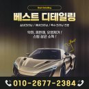 원디테일 이미지