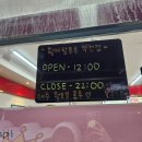 [작전동 탕후루 맛집!]황제탕후루 방문 후기~ 탕탕탕후루~