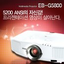G5800 이미지