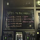 면목셀프세차장 | 면목 셀프세차장 &#34;유워시&#34; 세차 후기
