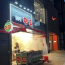 영수네만두 이미지