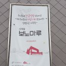 안산시립예술단 상설공연 목요보노음악회 이미지