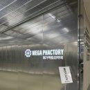 화개약국 | 서울 금천구 [메가팩토리약국] 인공눈물이 3,500원~ 감기약이 2,000원~