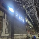 월성마트 이미지