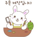 똥여시 디자인/인쇄