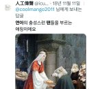 김*연 - 미추홀구 매소홀로 68 | 김*연