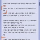 동네채소집