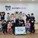 울산경찰청어린이집 울산제일일보