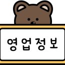 파츄코파라다이스 이미지