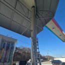 화성주유소 이미지