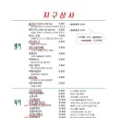 가나상사 이미지