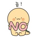 (주)동희 - 6231 | (주)동희