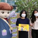 (주)비전캐릭터
