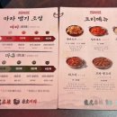 라간도마라탕