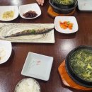 경주 웰빙 건강백화점