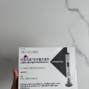 가톨릭성지 | 마운자로 구입 후기(마운자로성지, 마운자호 최저가, 종로가톨릭의원, 새종로의원, 모바일온누리)