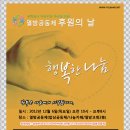 열방공동체 이미지