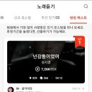 음대시윤 썸씽(노래방어플) 인기1위기념 이미지