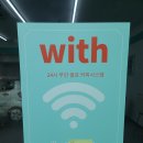 위드무인커피 이미지