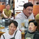 정산식당 - 보령시 | 정산식당
