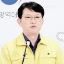 <b>방역</b> 당국 코로나19 당분간 정체 6월 말 2만명 확진...
