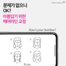 더라인헤어 - 서구 원당대로 681 | 더라인헤어