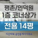 김애란공인중개사사무소 이미지