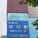 형사이혼전문변호사법률사무소나인울산사무소 이미지