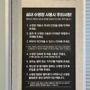 가족여행, 들르다여수