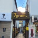 안양일번가 카페7그램 방문후기