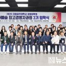 국립공주대학교 경영대학원 이미지