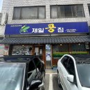 태릉입구 이미지