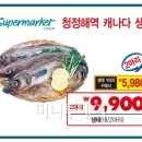 GS수퍼 - 광명시 도덕로 33 | GS수퍼