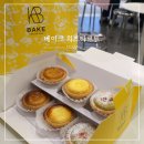 27200-다-12 | 울산 현대백화점 팝업 디저트 맛집 베이크 치즈타르트 후기