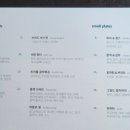 어반팜 이미지
