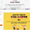 마케터리