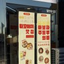 뚜레쥬르송정점 이미지