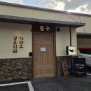 가파도 | 경기 용인 | 기흥 가파도청보리밥 방문 후기